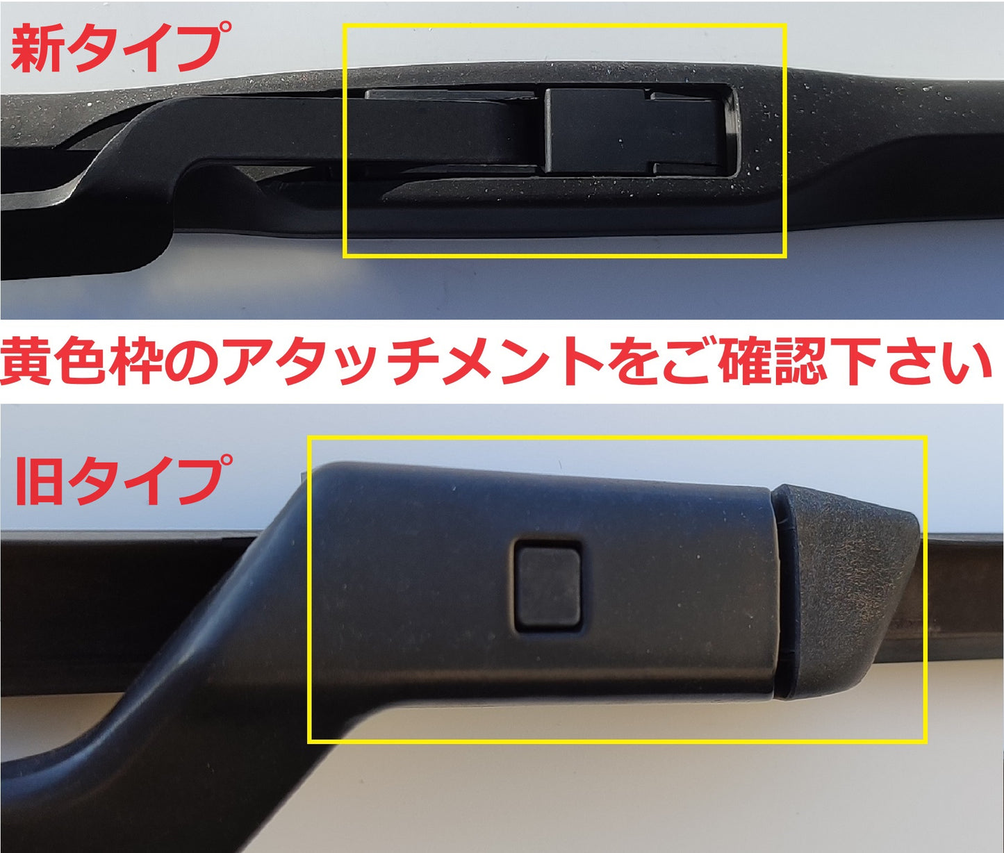 プリウスPHV ワイパー 替えゴム 適合サイズ フロント2本 交換セット TOYOTA純正互換 Prius 専用 ZVW52 SmartCustom