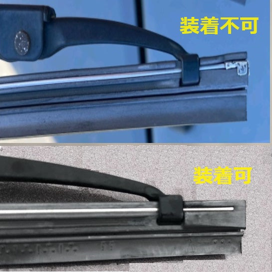 新型 ジムニー JB64W JB74W ワイパー 替えゴム 適合サイズ フロント2本 リア1本 合計3本 交換セット SUZUKI純正互換 運転席 助手席 リア jimny シエラ ワイパー研究所