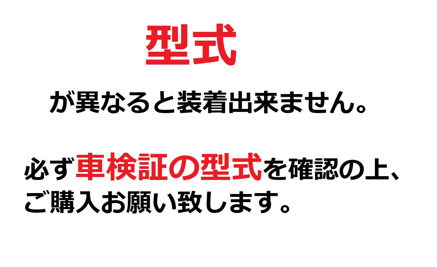 VEZEL ワイパー 替えゴム 適合サイズ フロント2本 リア1本 合計3本 交換セット HONDA純正互換 運転席 助手席 リア ヴェゼル RU1 RU2 RU3 RU4 ワイパー研究所
