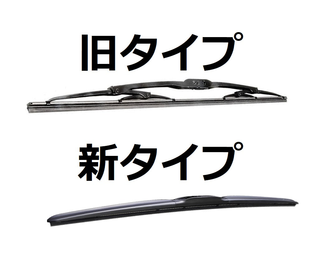 SmartCustom デミオ DJ系 専用 ワイパー 替えゴム 運転席・助手席・リア MAZDA純正互換品 3本入り 1車体分 Demio - smartcustom