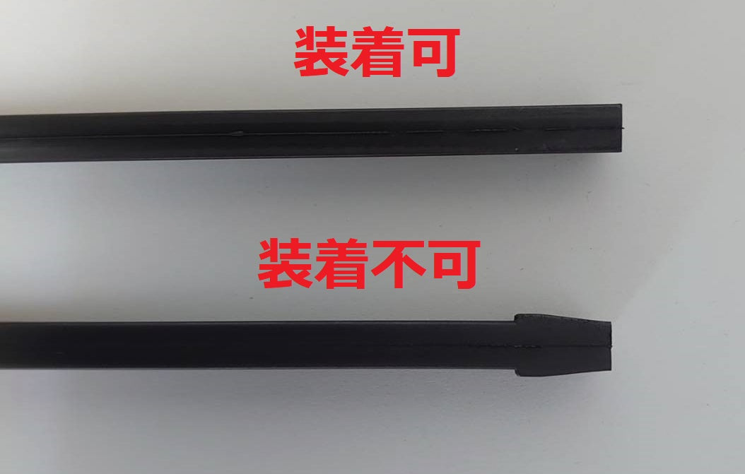 JUKE 適合 サイズ ワイパー 替えゴム セット 運転席 助手席 リア ジューク YF15 F15 NF15 専用 SmartCustom